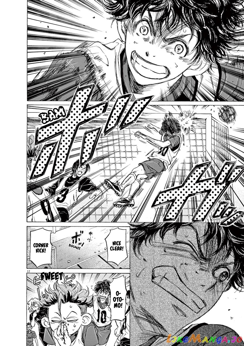 Ao Ashi, Chapter 68 image 12